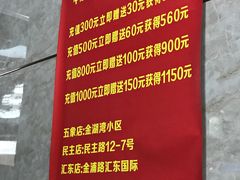 -晏家生料王(民主路店)