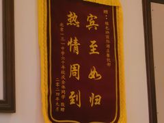 -博雅渔港·融合菜(维也纳国际大酒店)