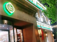 门面-巴依老爷·新疆美食(上城区天城路店)