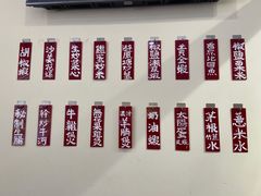 菜单-等我餸上门海鲜大排档(珠江新城店)