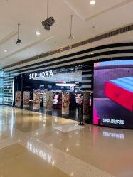 -丝芙兰Sephora