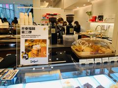-Seesaw Coffee(上海国金中心店)