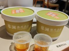 -蔡澜点心·粤菜(领展购物广场店)