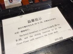 -上海光大会展中心国际大酒店