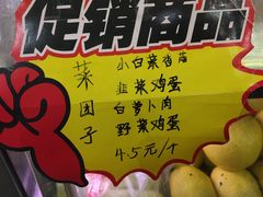 -玉华台饭庄·淮扬菜·烤鸭(望京店)