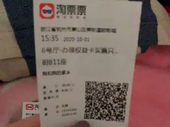 -保利万和CFR国际影城(钱江世纪城店)