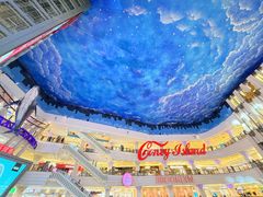 -江南环球港