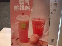 -奈雪的茶(杭州万象城PRO店)