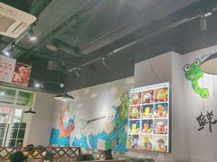 -蛙蛙鸡冷锅鱼(驷马桥店)