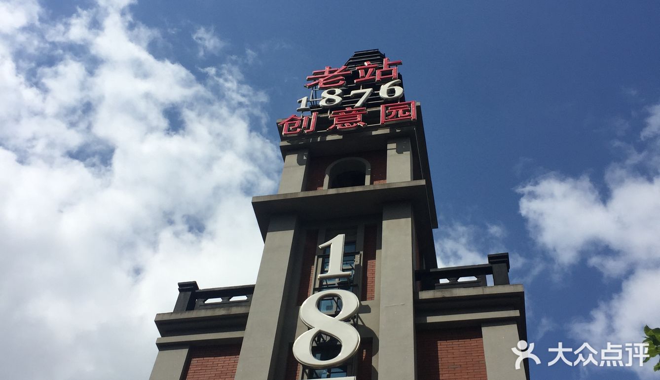 发现了大柏树地铁站这个地方