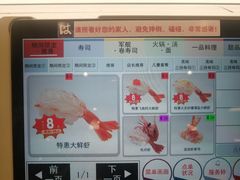 -滨寿司(新街口中央商场店)