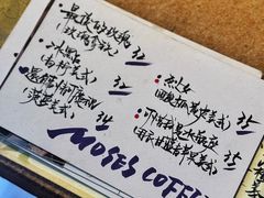 -Moses写字咖啡