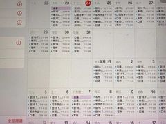 -环球雅思托福SAT留学英语培训学校(大学城校区)