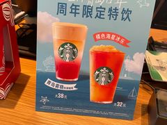 -星巴克(青岛火车北站候车大厅店)