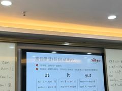 -粤学粤好·港式粤语文化及学习中心(福田南山都有店)