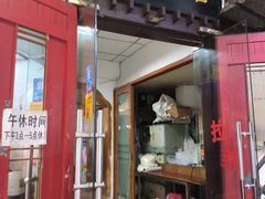 -老丘丘(较场口店)