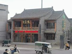 -回真楼(东门店)