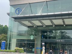 -星巴克(浙江省人民医院店)
