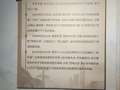 -昆明市博物馆(昆明市文物保护和考古研究中心)
