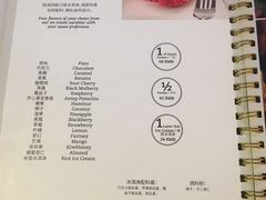 -MADO冰淇淋咖啡馆(淘金店)