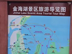 -北京金海湖景区