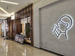 -福田卓悦INTOWN购物中心
