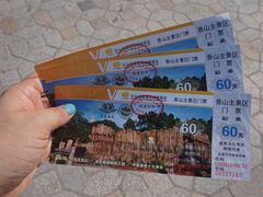 -漳州滨海火山岛自然生态风景区