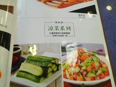 菜单-特派卷·老北京烤鸭卷(合生汇购物中心店)
