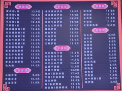 -舒记粉店(七星路店)