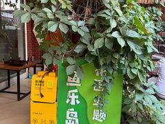 -鱼乐岛餐厅·户外花园主题餐厅