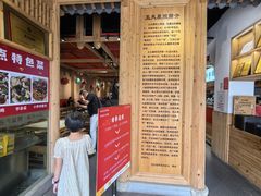 -五夫晨照朱子小吃(度假区店)