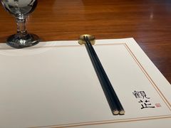 -觀芷隐轩