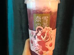 -奈雪的茶(漫广场店)