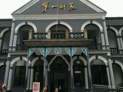 -湖南省立第一师范学校旧址