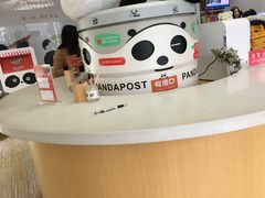 -熊猫邮局(少城店)