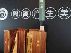 -很久以前羊肉串(京汉店)