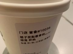 -Seesaw Coffee(环贸iapm店)