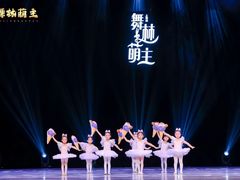 -艺熠舞蹈口才主持表演艺术中心(爱琴海校区)