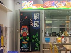 门面-烤满分·东北烧烤(首经贸店)