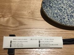 -昇鳗鱼家(浦东店)