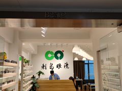 -刺鸟眼镜全国连锁(春熙路店)
