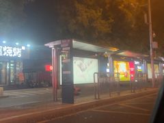 -东关吉祥西安腊汁肉夹馍(健德门店)