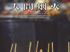 -可口香·非遗老号烧烤(南岗直营店)