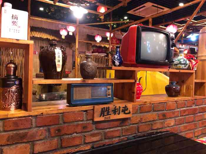 人民公社大食堂(朝阳路店)-"去对面红星美凯龙,中午就近来吃了. 门.