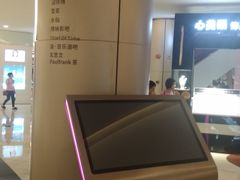 -皇庭广场(福华三路店)