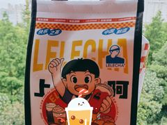 -LELECHA乐乐茶(上海五角场万达广场店)