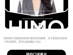 -海马体照相馆|大师(武汉光谷K11店)