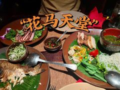 -花马天堂云南餐厅 Lost Heaven(高邮路店)