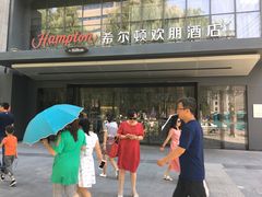 -兰州步行街希尔顿欢朋酒店