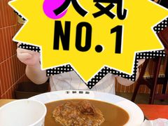 -伽喱博士 Dr.CURRY咖喱饭(太阳宫咖喱店)